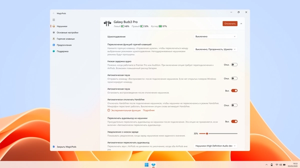 /images/screenshots/ru/06-screenshot