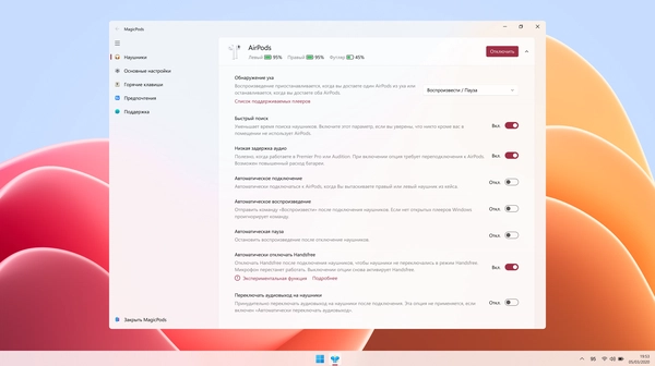 /images/screenshots/ru/07-screenshot