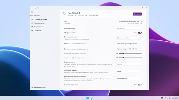 /images/screenshots/ru/08-screenshot